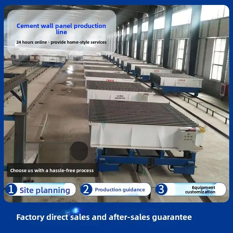 Machinery Lightweight Partition Equipment Production Line Wall Board Machine Wall Panel Composite Wall Panel Equipment