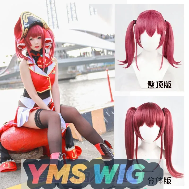 

[YMS WIG] Virtual Idol Vtuber Broadcaster Captain Bao Zhong Malin Cos Wig Red Hair Various Styles