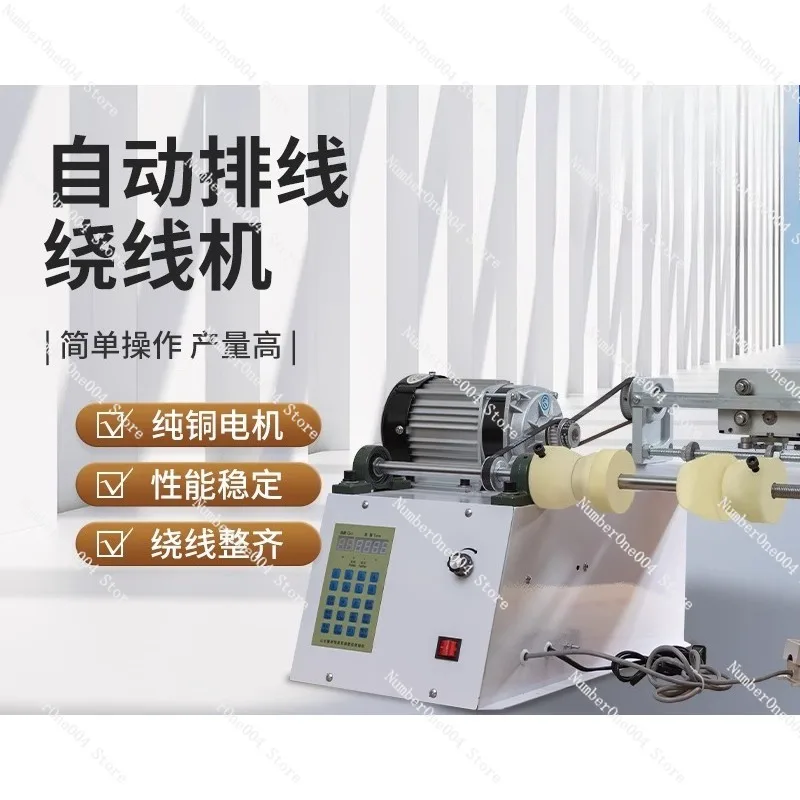 

Полностью автоматический счетчик намотки кабеля, электрическая программируемая намоточная машина