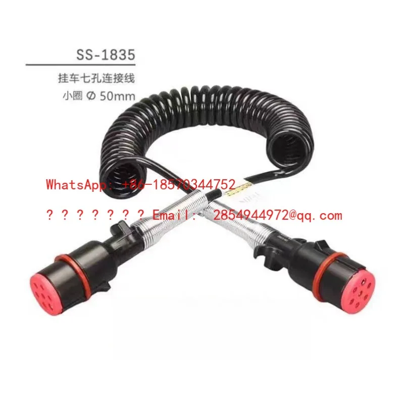 L     Genuine Trailer Line Assembly, Truck Semi-trailer, Seven-core Connecting Cable, Helical Trailer Plug