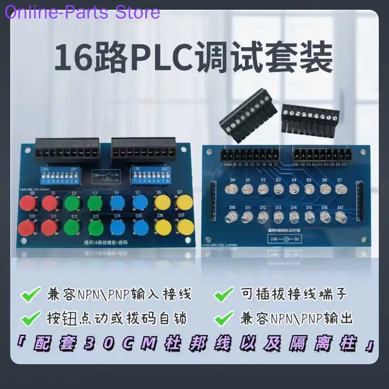 Botão Dialing io Switch Simulation Board Plc Control Board Npn Pnp Compatibility Testing Board