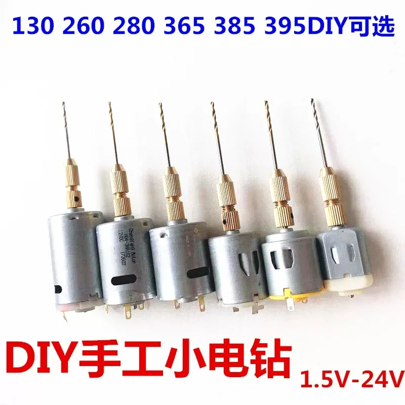 390 double bearing high-speed motor electric drill motor 6V 10000 RPM strong magnetic carbon brush all metal motor
