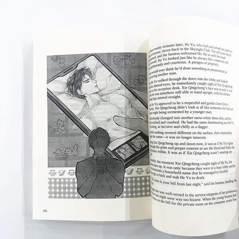 خلاصة ملف الحالة: رواية Bing An Ben الإنجليزية المجلد. 2 He Yu، Xie Qingcheng كتاب الخيال الرومانسي Danmei #5