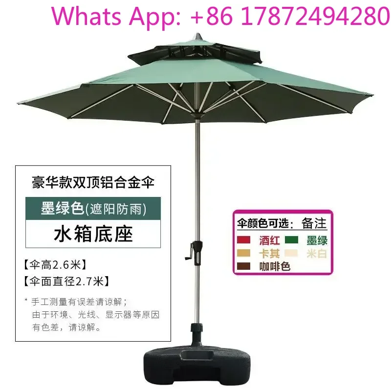 2.7m Outdoor Umbrella – Large Sun Parasol, Folding Design for Beach/Patio (Multi-Scene)