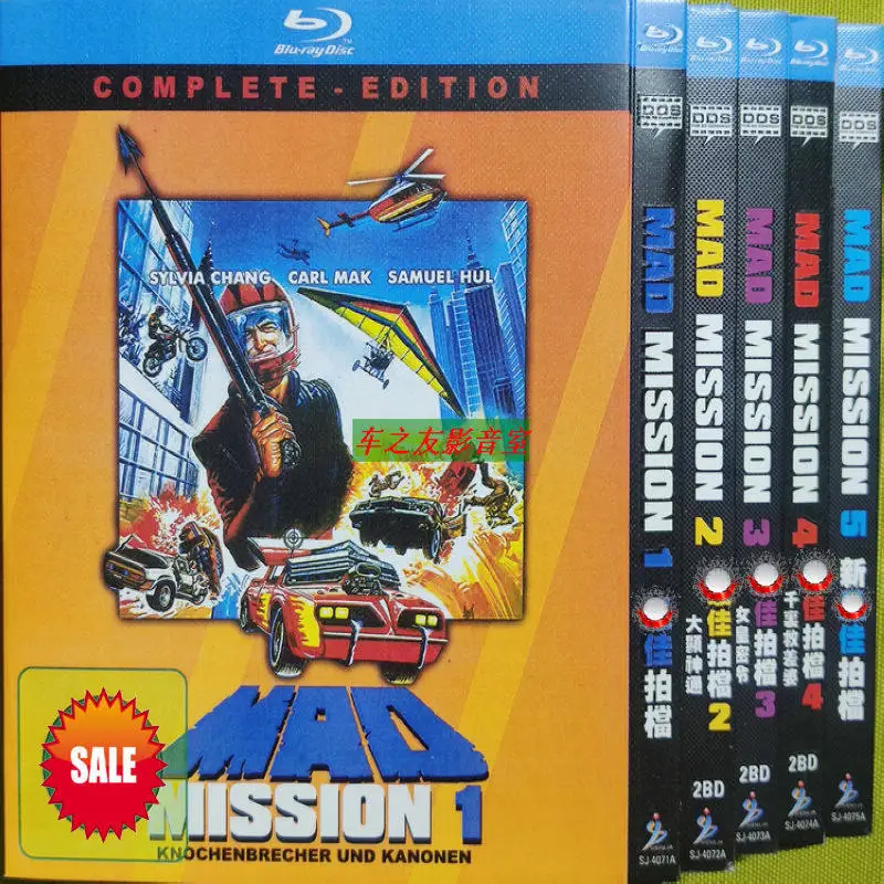 Película de Comedia en Blu-ray The Ultimate Buddy 1-5, Set de Discos Blu-ray, Edición de Coleccionista, 5 Discos, Audio en Mandarín con Chino
