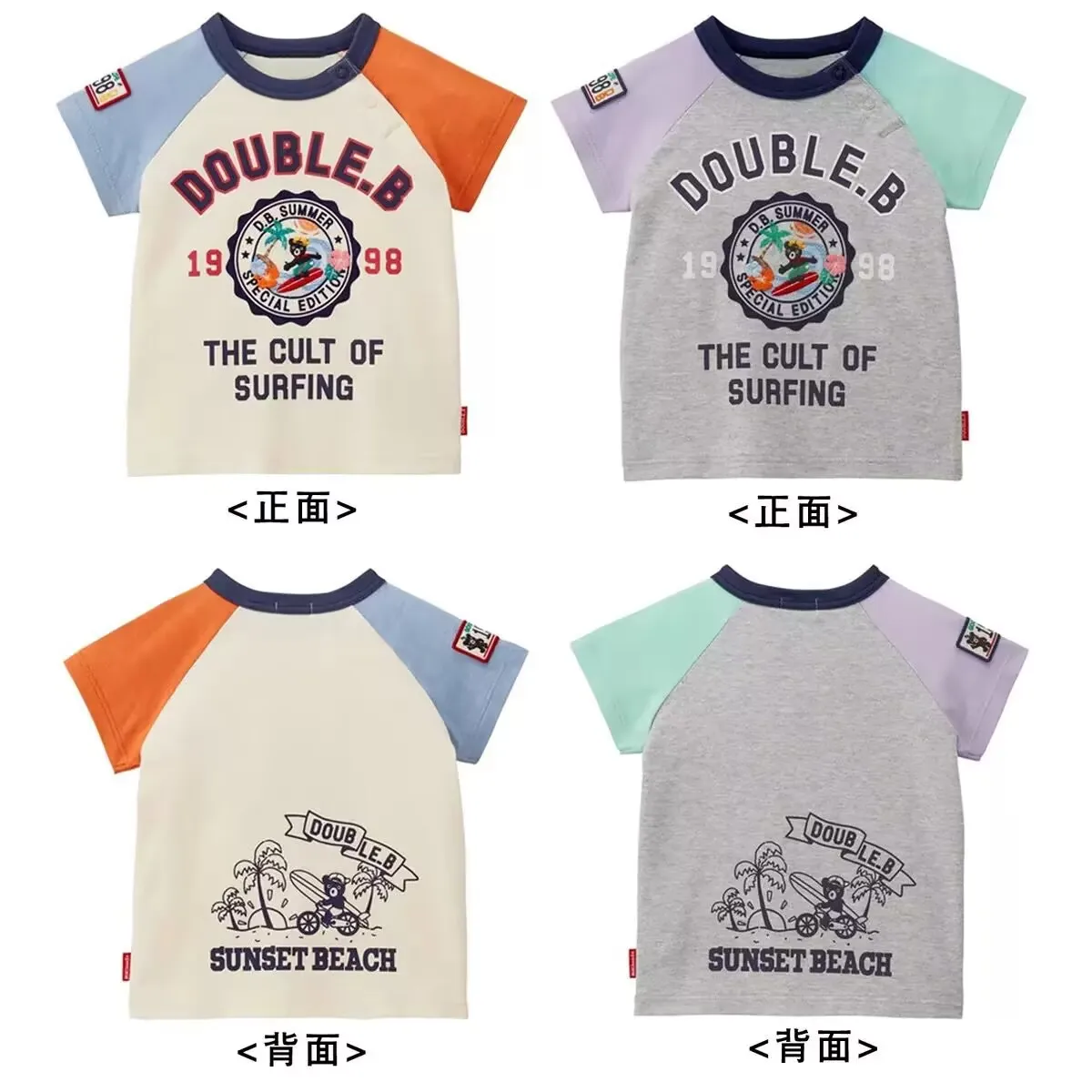 

2025 Boys Girls Short Sleeve T-shirt Retro Color block Short Sleeve Cartoon Outdoor T-shirt Breathable Fabric Tops For Kids