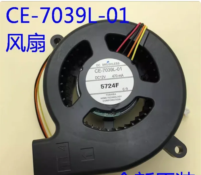 

CE-7039L-01 новый вентилятор для проектора CE-7039L-01 используется для проекторов EPSON CB-S03 X03 W03 W15 S17 X17 S18 хорошего качества