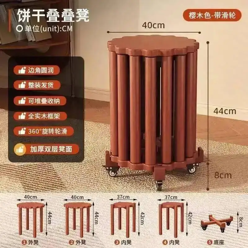 Cookies Stacked Round Stool Solid Wood Multi-function Stool Coffee Table Can Be Stacked in The Living Room