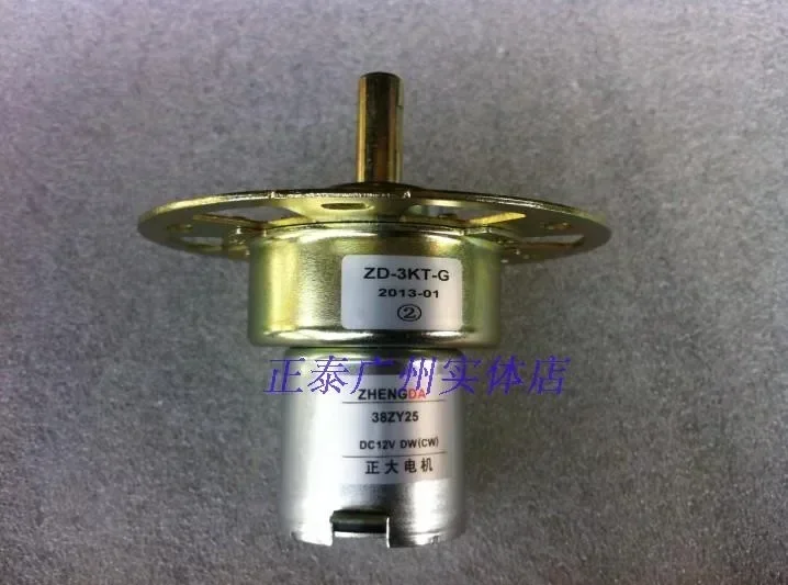 Voltage Regulator Motor 38ZY25 ZD-3KT-G Voltage Regulator Motor 12V ZD-5KT