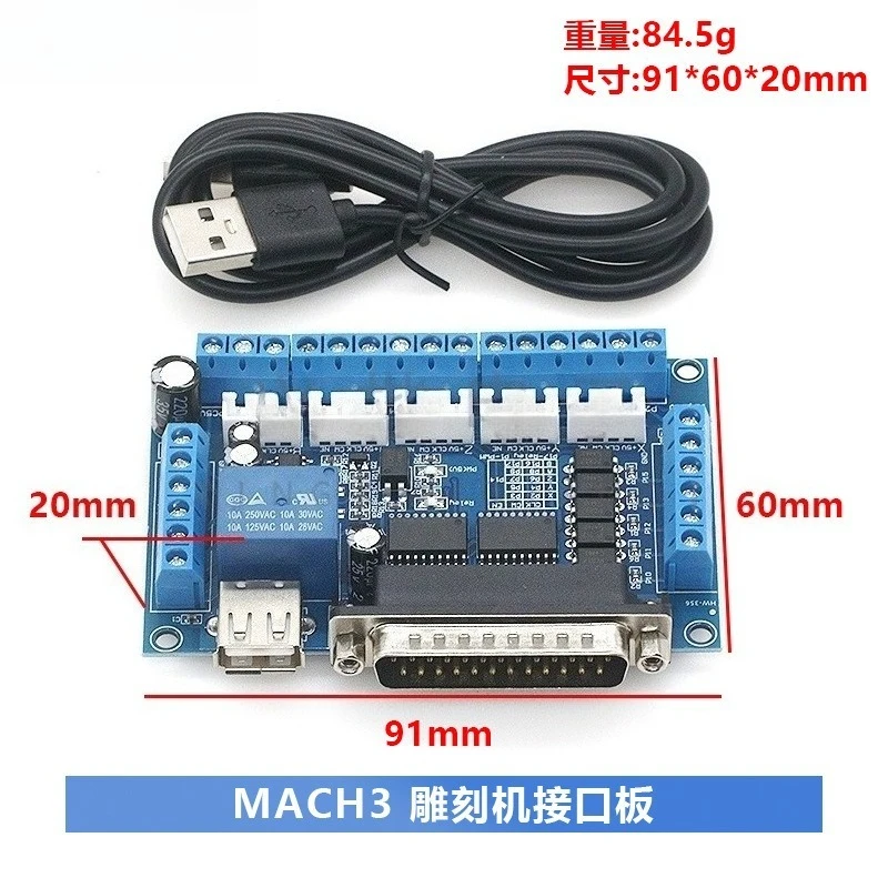 5 Axis CNC MACH3 Interface Board with Optocoupler Isolation Stepper Motor Driver Controller with USB Cable for Engraving Machine
