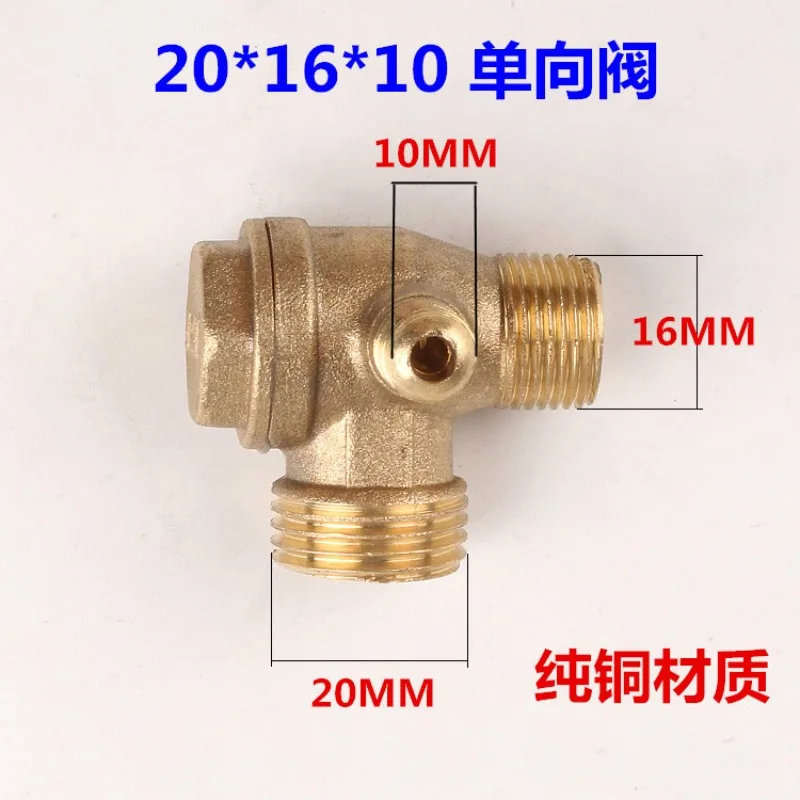Air compressor air pump piston direct connection accessory pure copper check valve three-way core 10 * 16 * 20