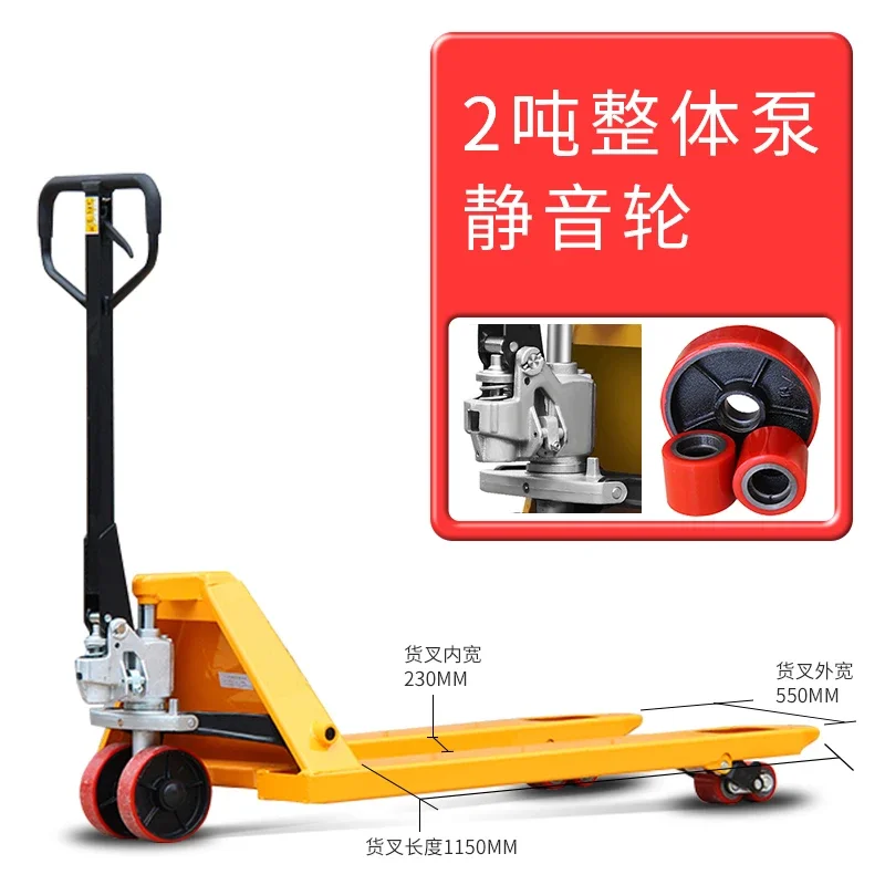 JXL6.8  tons,3 tons,2.5 tons,manual hydraulic truck, forklift cattle pallet, loading and unloading truck, hydraulic trolley