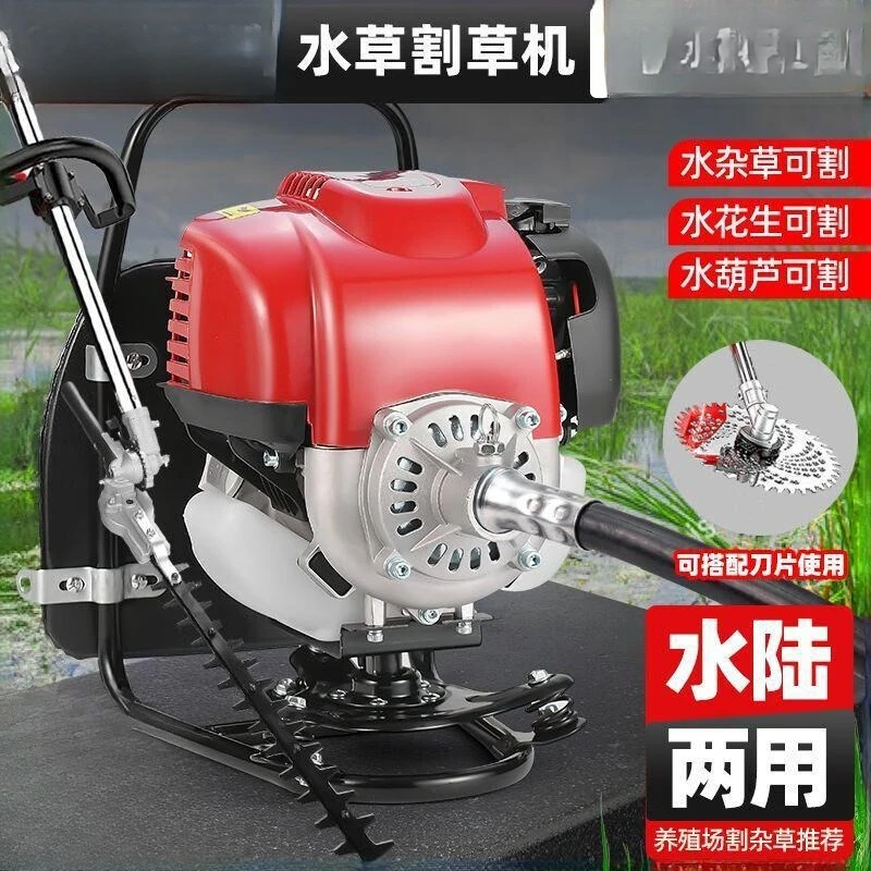 High-power backpack, lawn mower, small underwater amphibious lawn mower c