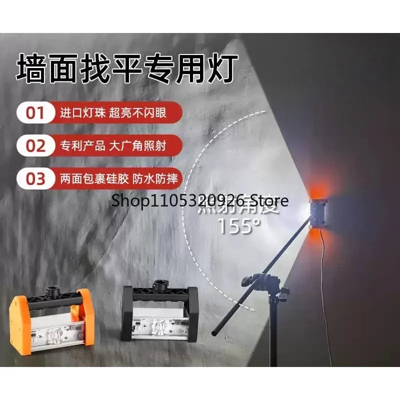 LED Grinding Spotlight Putty Wall Grinding Effect Construction Acceptance Clear Corner Lamp