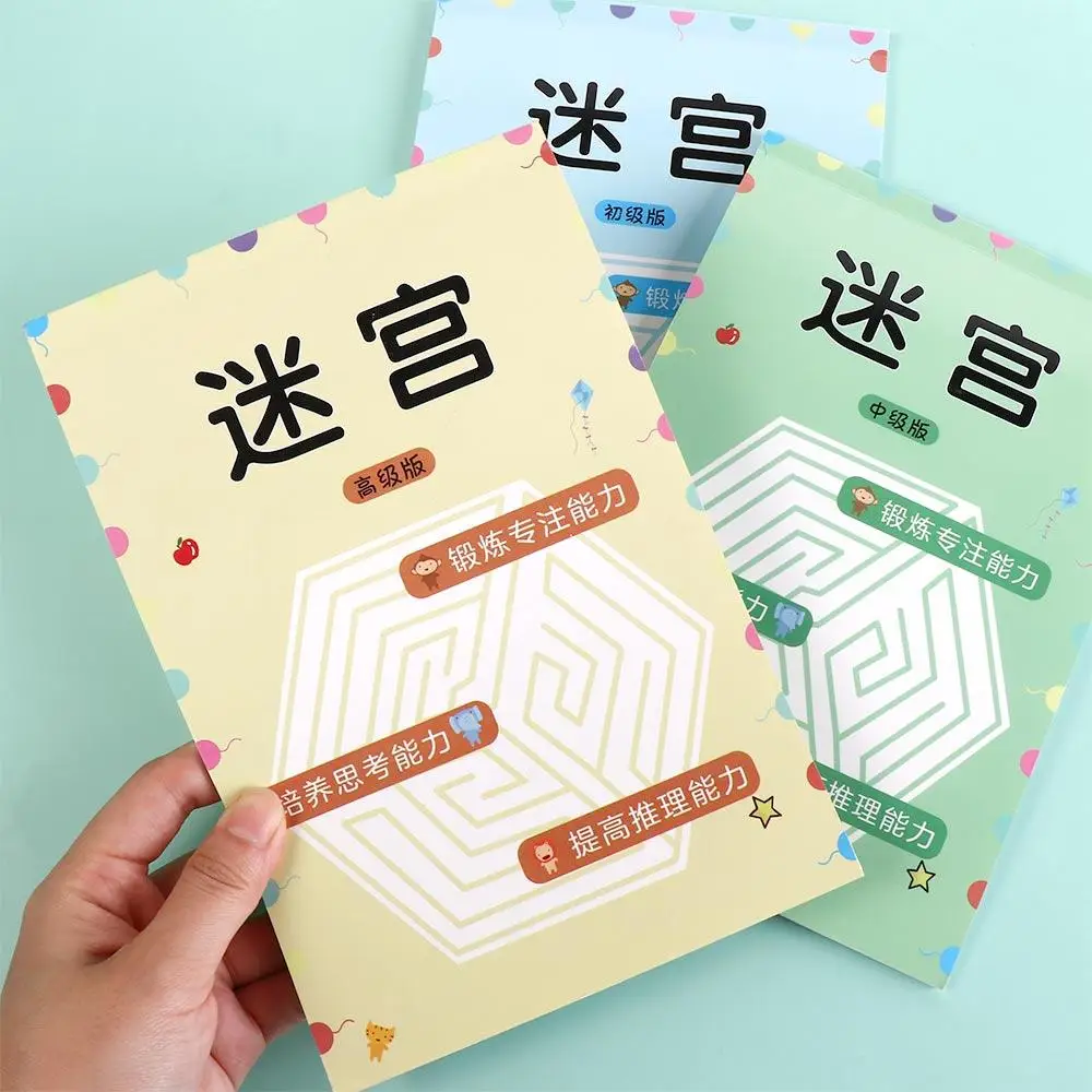 Maze Book Maze Training Book 조기 교육 지능 미로 게임 퍼즐 개발 퍼즐, 어린이 교육 장난감