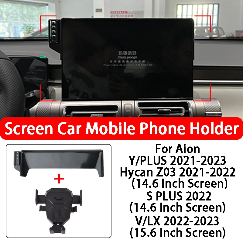 

Screen Special Car Mobile Phone Holder For Aion Y S V LX Hycan Z03 Multimedia Screen Display GPS Stable Phone Holder