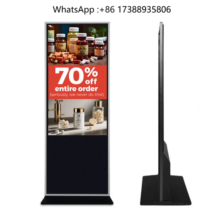 50 Inch Vertical 4K Digital Signage Shopping Animation Android Software IR Touchscreen Floor Standing LCD Advertising Player