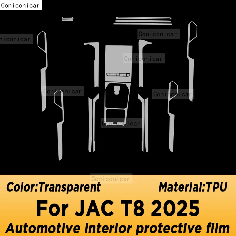 

Для JAC T8 2025, центральная консоль, панель шестерни, экран, ТПУ, защитная пленка для салона автомобиля, ремонтная наклейка против царапин