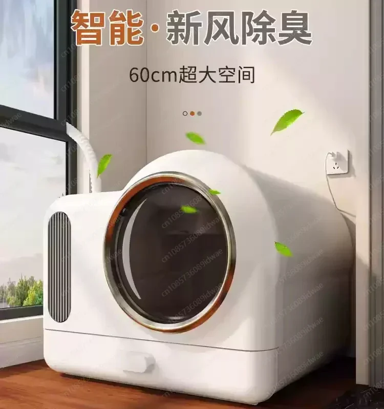 Fully Enclosed Cat Litter Box with Air Purification - Special Deodorizing & Exhaust System
