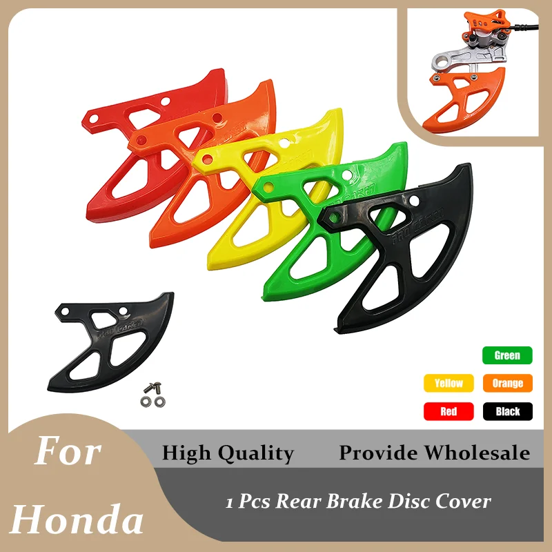 

Motorcycle Rear Brake Disc Guard for Honda KAYO CR125R CR250R CRF250X 450X CRF250RX 450RX CRF250R 450R CRF450RX 450L T4 T6 BSE