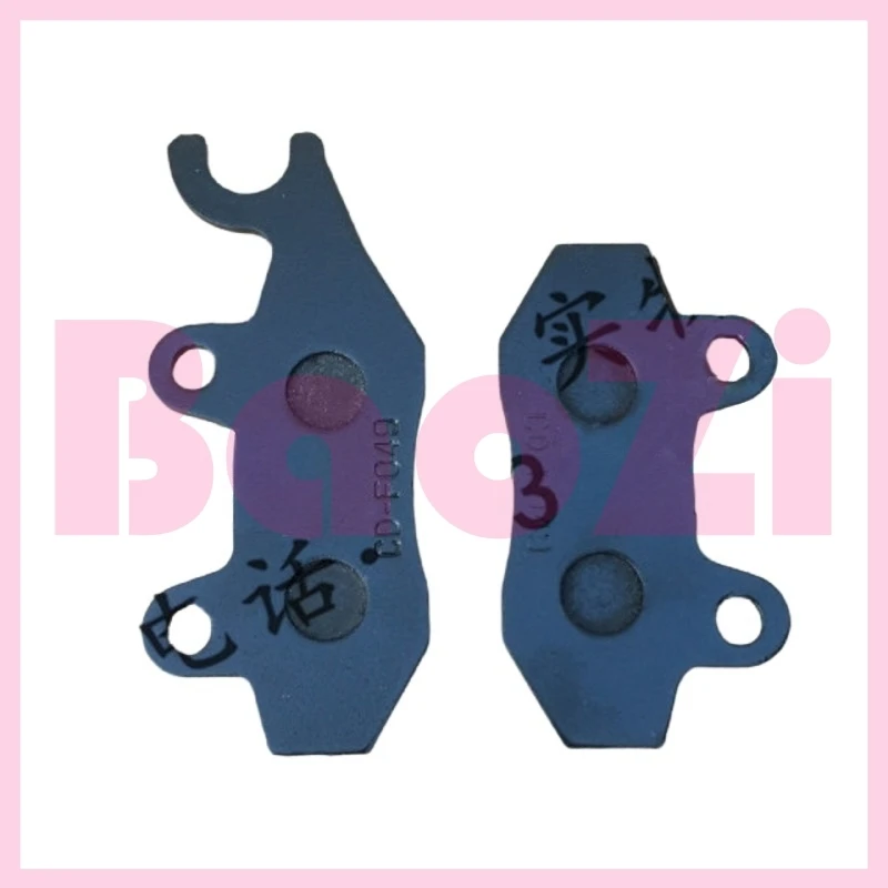 Front / Rear Brake Pads for Aprilia Drd150 Apr150-3 Standard/off-road Version