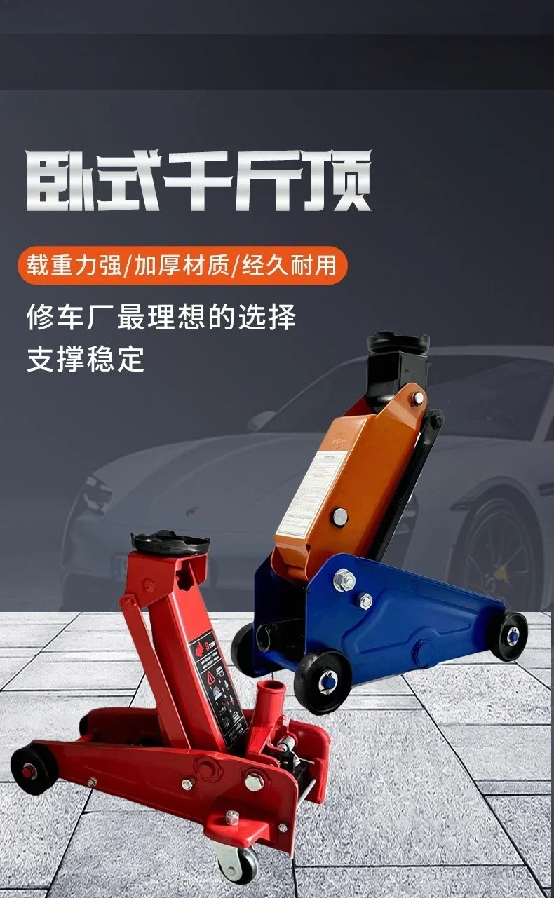 

Durable 2T Horizontal Jack Car Car 2 Tons Hydraulic Hydraulic Jack Pump Body Compact and Lightweight