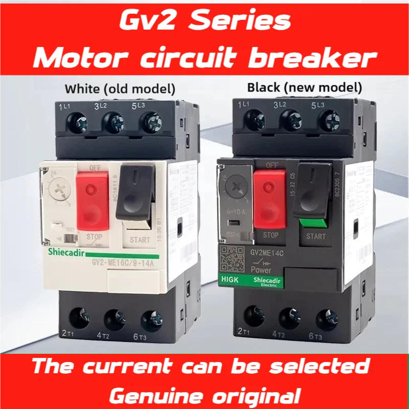 Motor protection circuit breaker GV2-ME14C 16 22 32 thermal overload short-circuit protection 02C 04C 05C suitable for Schneider contactors