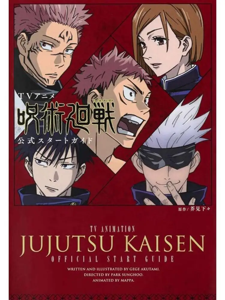 Jujutsu Kaisen Hot Sale Japan Fantasy Anime Picture Quality Canvas Painting Poster Perfect for Room