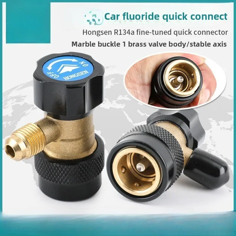 Stable Mini Automotive Air Conditioner Fluoride Quick Connector Adjustable Quick Connector, Automotive R134A Snow Adapter 007