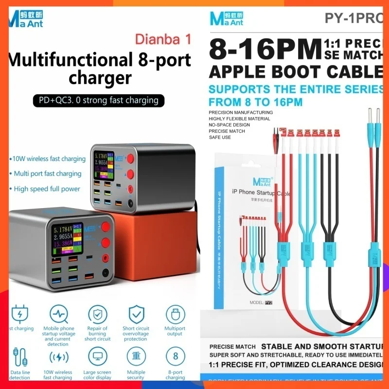 

​​MaAnt Dianba 1 8-Port Smart Charger with Short-Circuit Protection & Wireless Fast Charging PD/QC Protocols for Phones/Tablets​