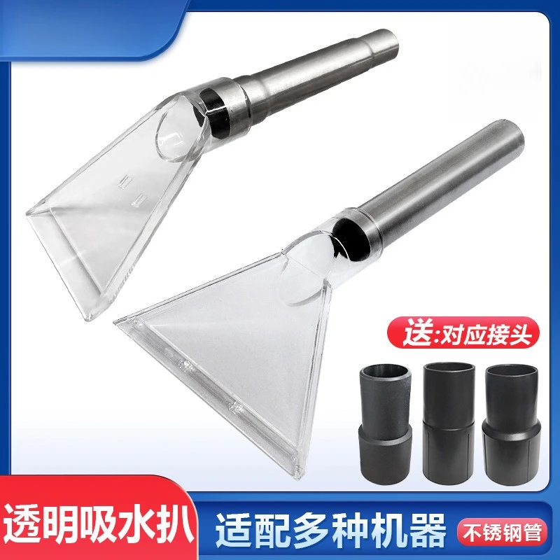 Vacuum Cleaner Nozzle Transparent Squeegee Head Carpet Upholstery Accessory For Steam Extractor Spray Cleaning Machine