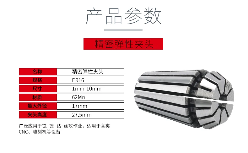 2 шт. эластичный патрон, пружинная цанга ER16, BT40, держатель инструмента, стержень для инструмента, куртка, гравировальный станок, шпиндель, пружинный замок, насадка 1-10