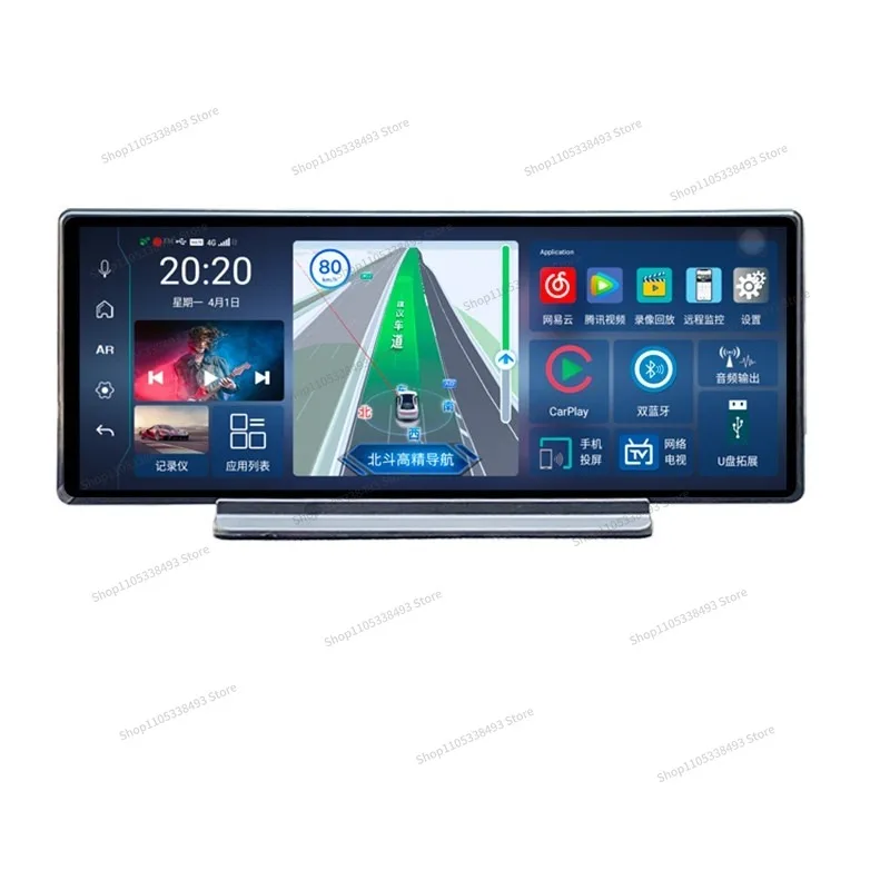For Streaming Media Automatic Anti-glare Dual Camera, Remote Monitoring Intelligent Center Console, Dash Cam, Rearview Mirror