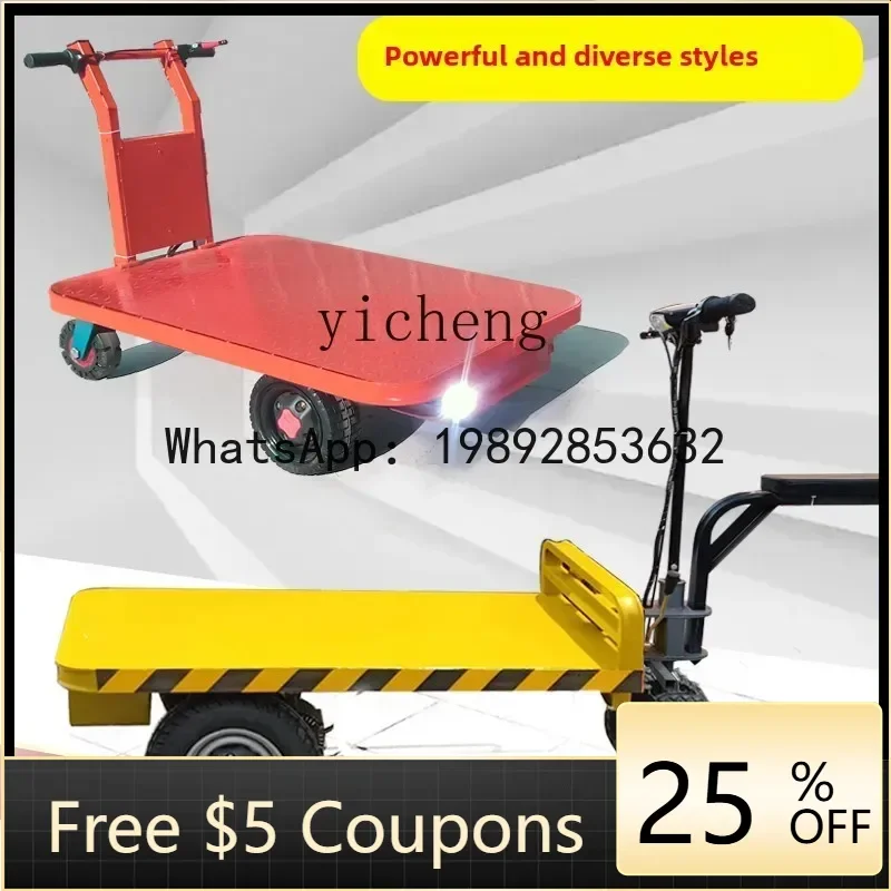 O2-10    Electric Flatbed Truck Multi-function Cart Three or Four Wheel Load Portable Truck