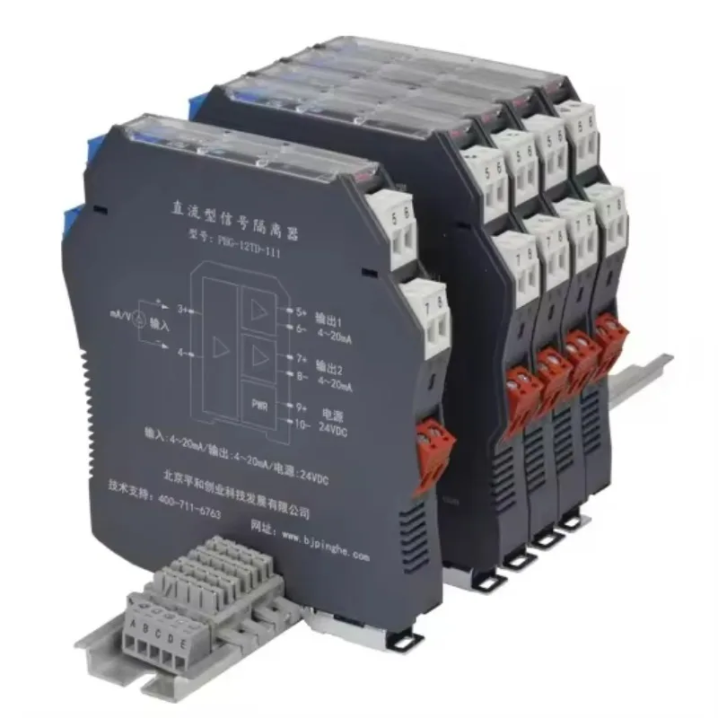 Industrial Isolation Modbus RTU Communication Converter 0-10V Analog Digital Signal Isolator 1 unit per package