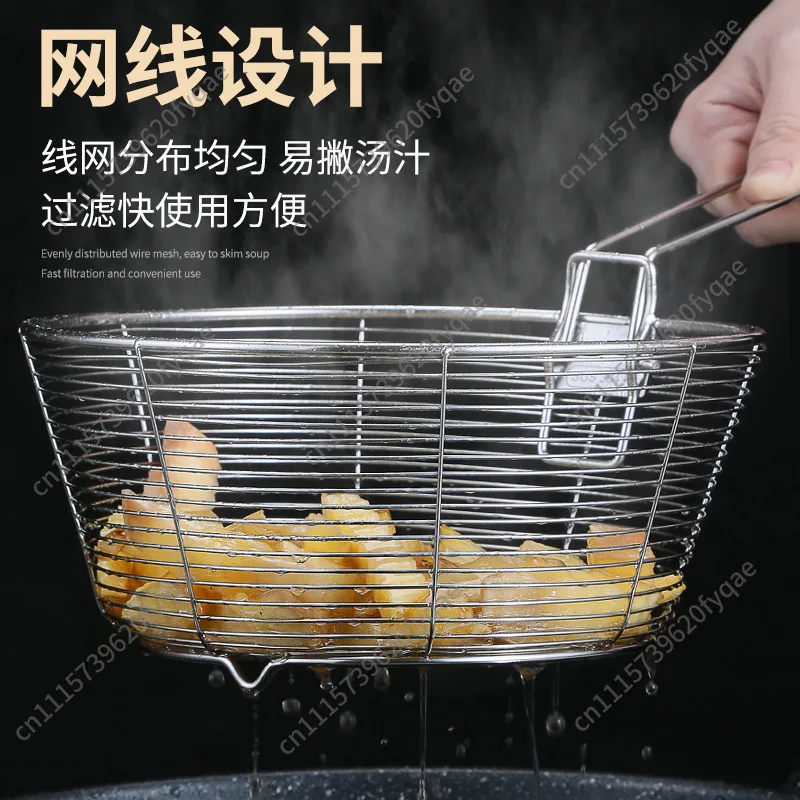 304 stainless steel oil frying basket, slotted net, frying basket, oil draining magic net, oil scoop, small frying fence