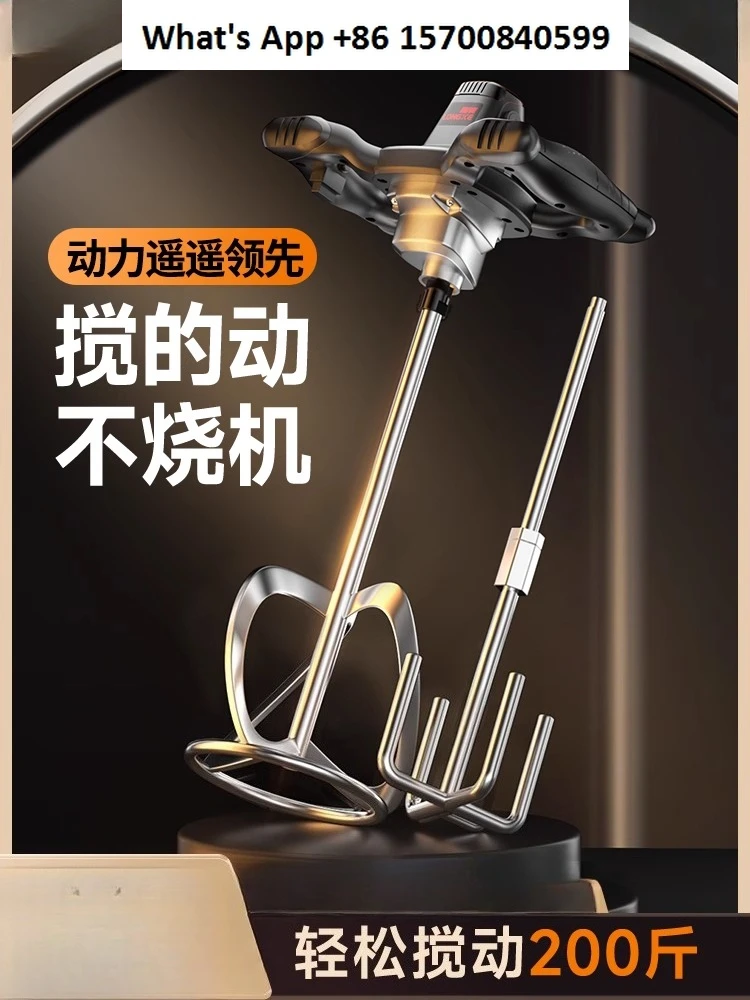 

Электрический миксер Коммерческая краска Шпаклевка Порошок Цементный миксер промышленного класса