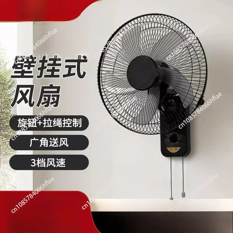 Wall-mounted Electric Fan Shaking Head Soft Sound Large Wind Wall-mounted Fan Remote Control Real-time Temperature Display