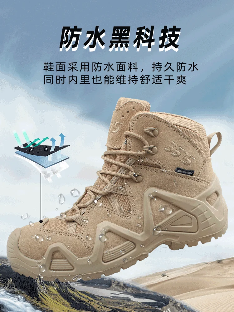 Men's Outdoor Anti-slip Wear-resistant Hiking Mesh Breathable Hiking Shoes Waterproof Sneakers Athletic Off-road Shoes