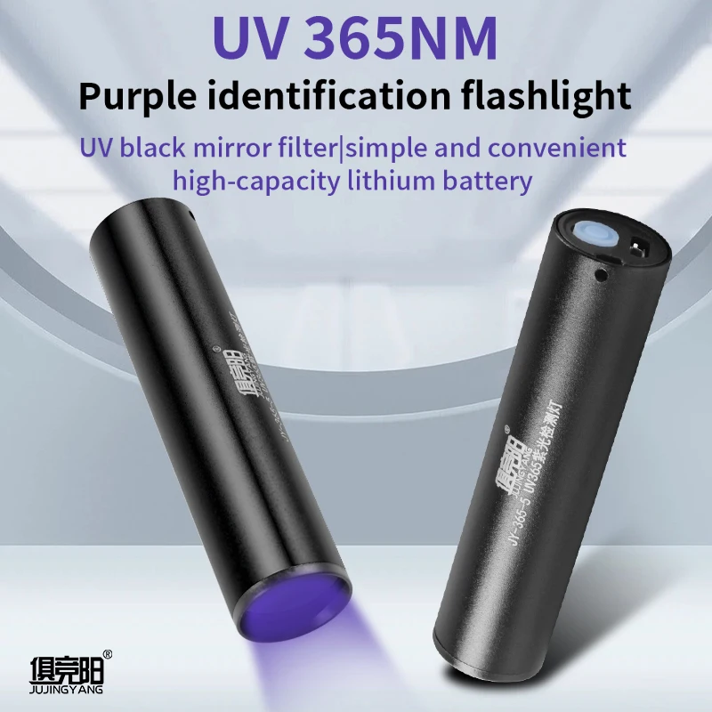 

Ультрафиолетовый фонарик Blacklight USB перезаряжаемый фонарик 365nm портативный рабочий фонарь банкнот флюоресцентный фонарь обнаружения агента вспышки