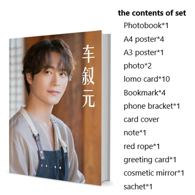 

Cha Seo Won Lee Chang Yeop Photobook Set With Poster Lomo Card Bookmark Photo Album Art Book Picturebook Fans Collection Gift