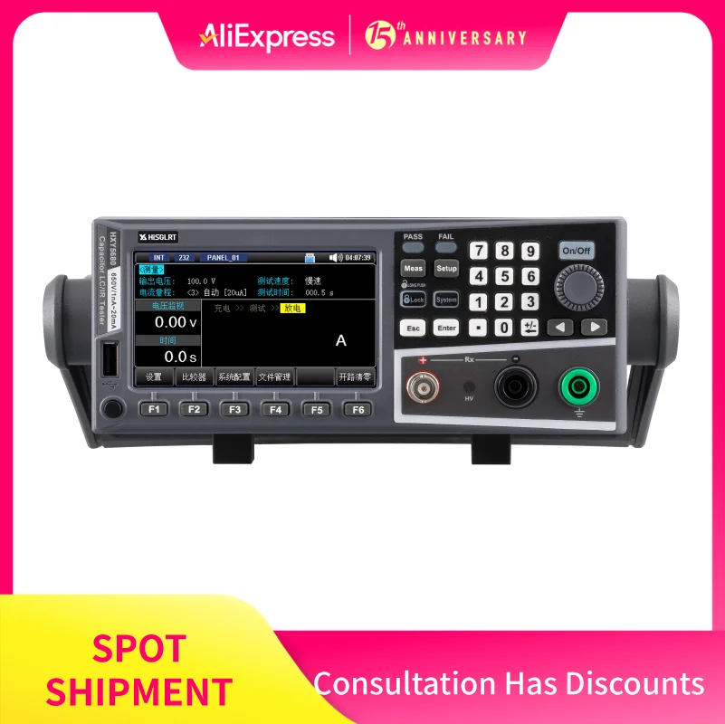 

HISGLRT HXY5680 Insulation resistance tester Insulation resistance and leakage current dual display; output voltage can be 650V