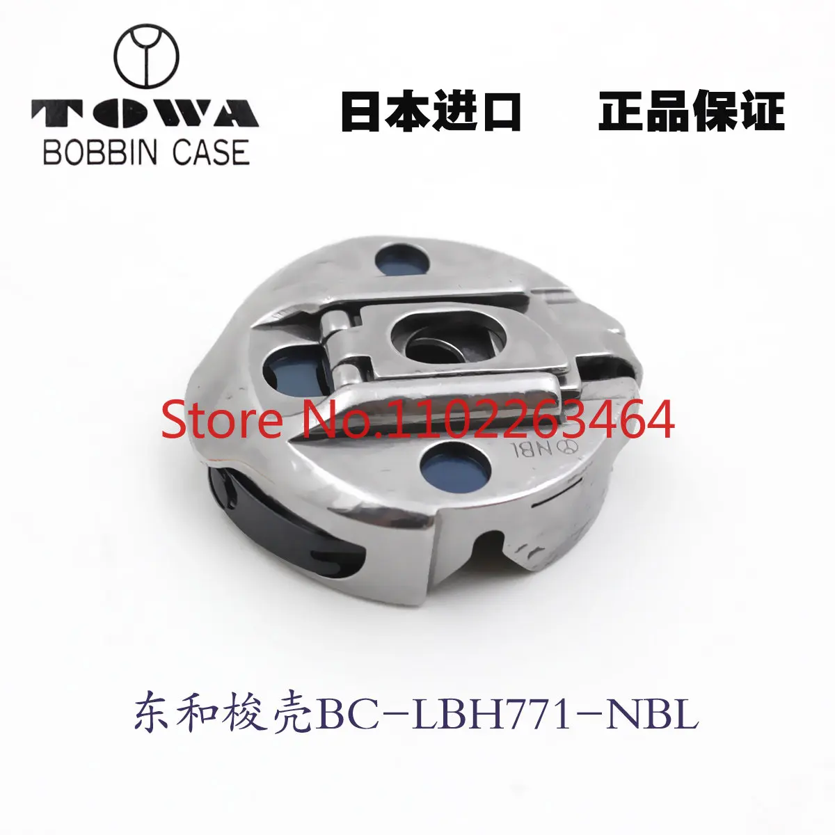 LBH781 Keyhole Machine Accessories Keyhole Machine East and Shuttle Shell Flat end Keyhole Machine Shuttle Shell