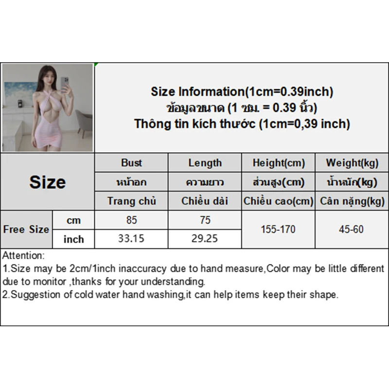 جنسي الملابس الداخلية مثير موحدة مغر الورك المعانقة تنورة قصيرة بيجامة مجموعة #5