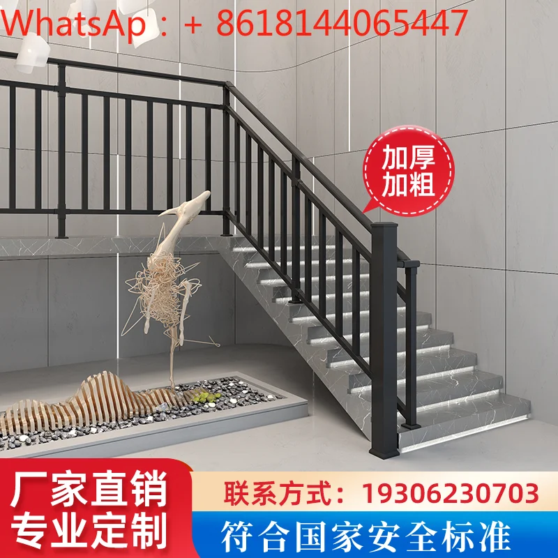 Staircase handrails guardrail railing galvanized steel wrought iron stainless steel household rural self-builtindoor and outdoor