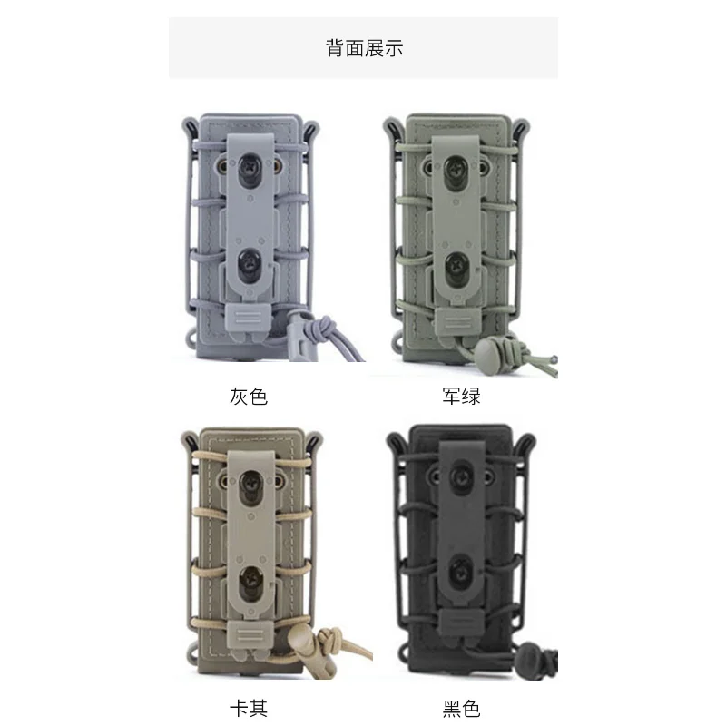 Outdoor Bag Multi-functional Soft Shell Military Fans Tactics Accesseries Quick-pull Magazine Sleeve Outdoor Shell Hanging Bag