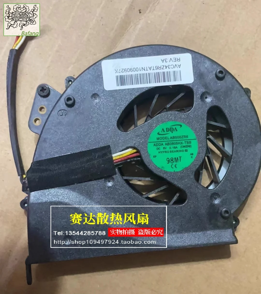 

Jinlingge For ADDA AB0805HX-TBB 5V 0.18A Laptop Cooling Fan