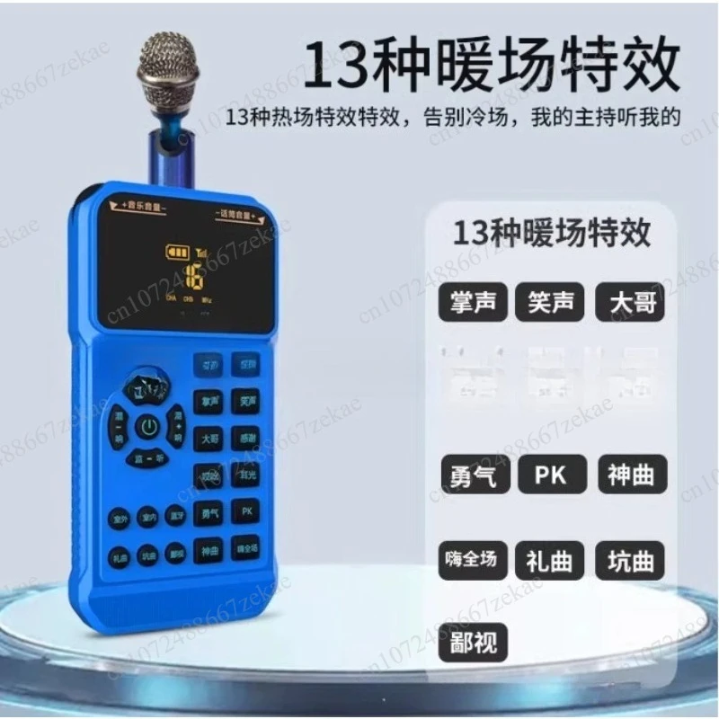 Wireless live broadcast sound card, full digital noise reduction portable set