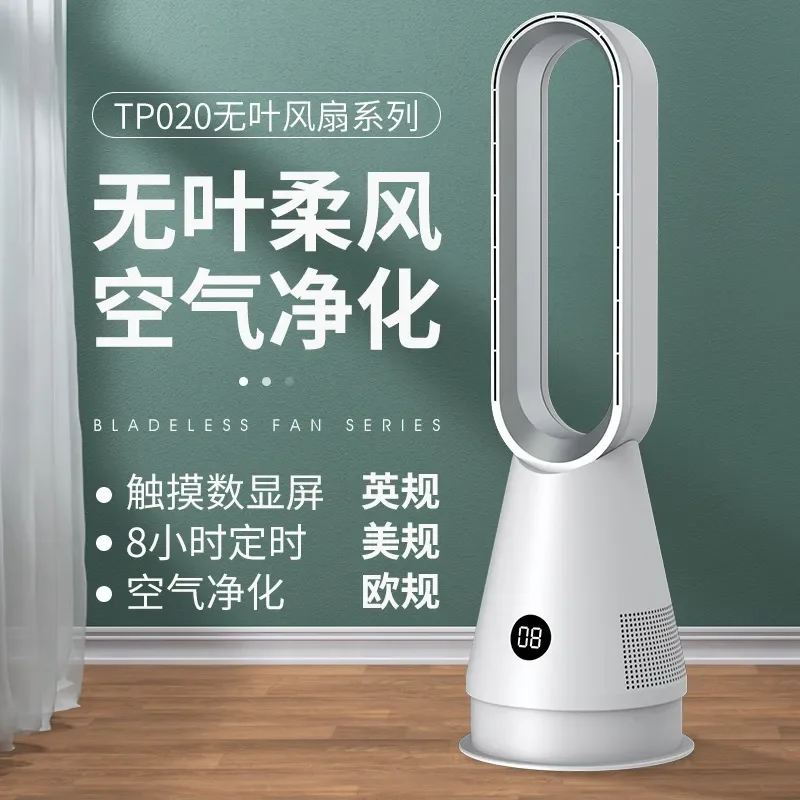 20 Inch Bladeless Fan Desktop Electric Air Cooler Heater Purifier Household Floor Standing Wind Machine With Filter For Home