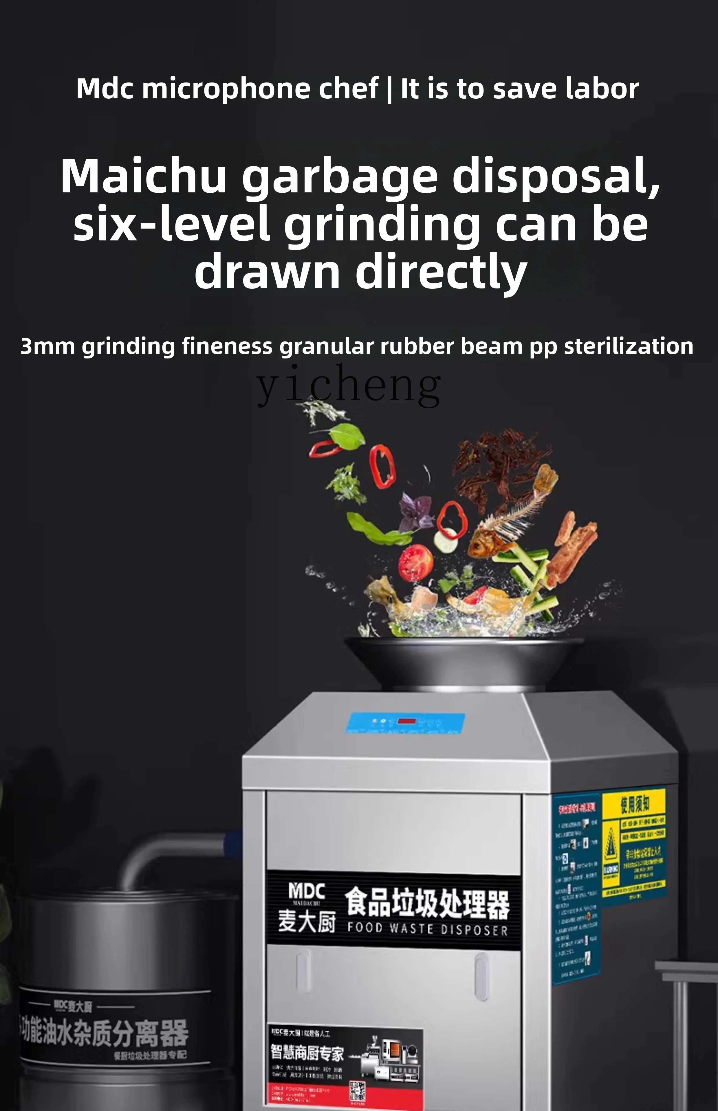 TQH Dissipatore di rifiuti alimentari Commerciale Grande Hotel Cucina Cucina Smerigliatrice di residui a scarica diritta con spada residua